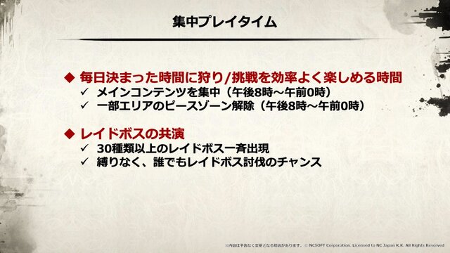 『リネージュ2』2年ぶりのオフラインイベントを現地レポート。「リネージュ 2 大感謝祭」に見たプレイヤーたちの熱量！