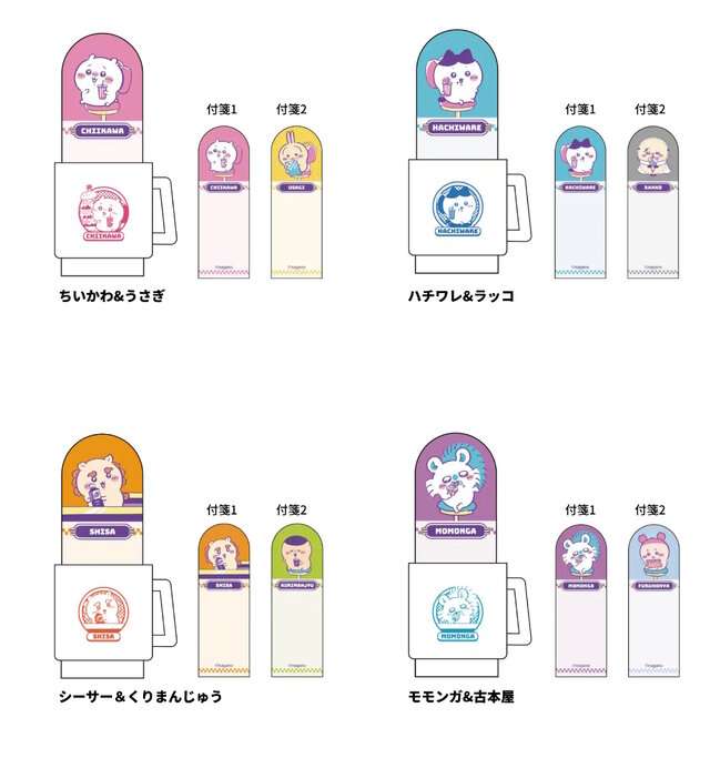 「ちいかわ」たちが80年代ポップなデザインに！アメリカンダイナーで楽しく食事する姿を描いた「ステーショナリートータル第13弾」が可愛い