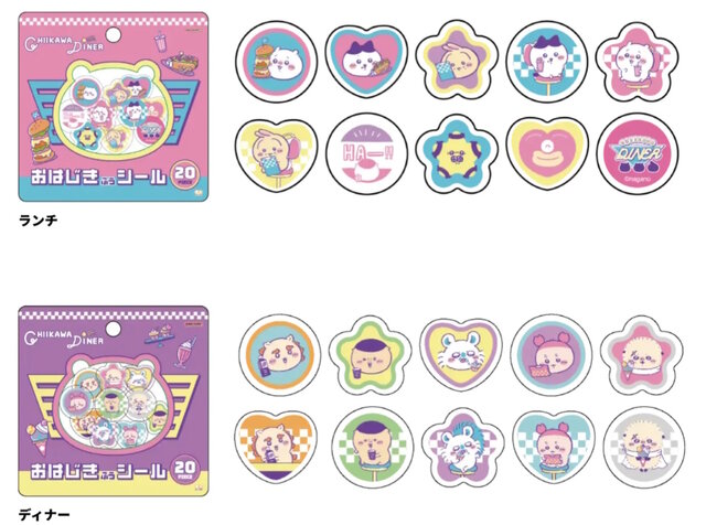 「ちいかわ」たちが80年代ポップなデザインに！アメリカンダイナーで楽しく食事する姿を描いた「ステーショナリートータル第13弾」が可愛い