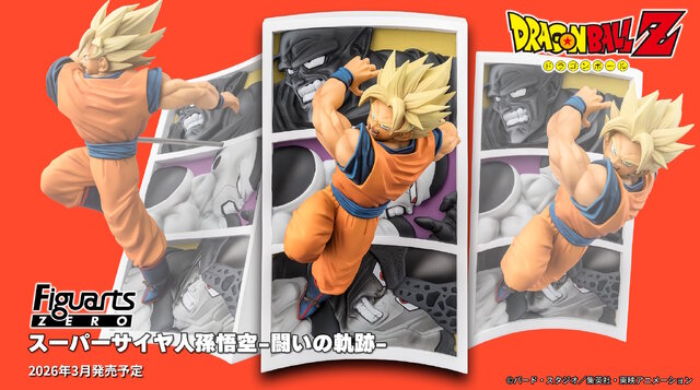 ドラゴンボールZより「スーパーサイヤ人孫悟空」が立体化！背景にはピッコロ大魔王、フリーザ、セルたち歴代の強敵をレリーフ台座で再現