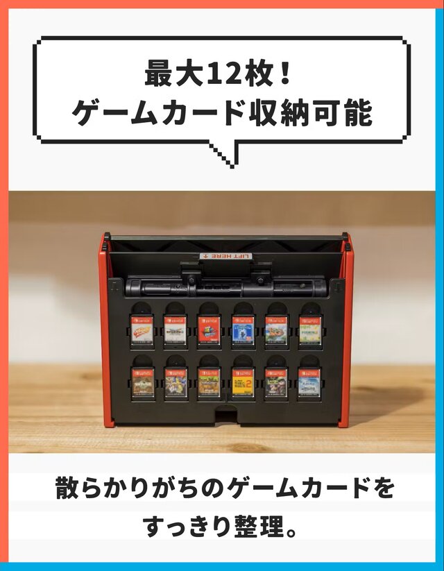 スイッチがアーケード筐体に早変わり！？自宅でゲーセン気分が味わえる「レトロアーケードドック」、クラファン開始4分で目標金額達成