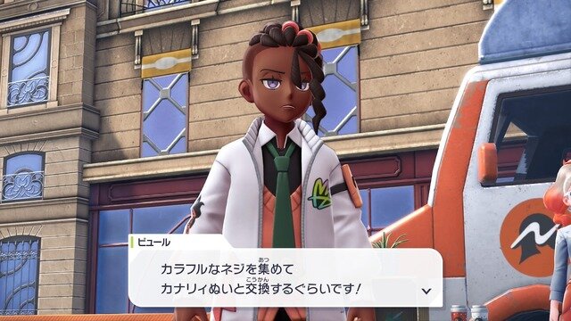 『ポケモンZA』“カナリィ”フィギュアにタペストリー…ラシーヌ工務店でグッズを追ったら見えてきた、カナリィの“祖父愛”や“少し若い頃”