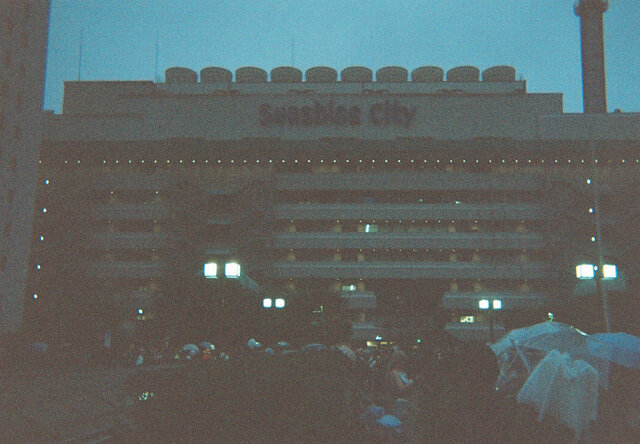 サンシャインシティ