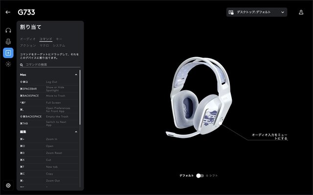これは“綾華推し”にとって最高の神器かもしれない―「ロジクールG」×『原神』コラボのキーボード&ヘッドセット“神里綾華特別モデル”を触ってみた！