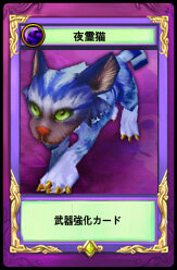LuviniaSaga