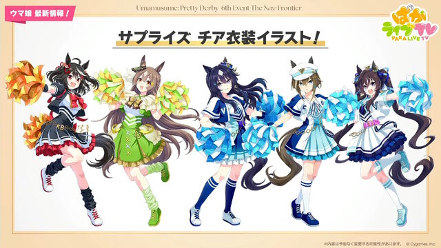 『ウマ娘』新シナリオでは「温泉パワー」で愛バを強化！2人の新キャラ「保科健子」と「ユノハナブルーム」など詳細情報お披露目