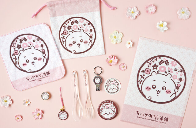 「ちいかわもぐもぐ本舗 京都伏見店」オープン2周年記念！お菓子や雑貨の新商品が多数ラインナップ、店舗限定特典ノベルティも豪華