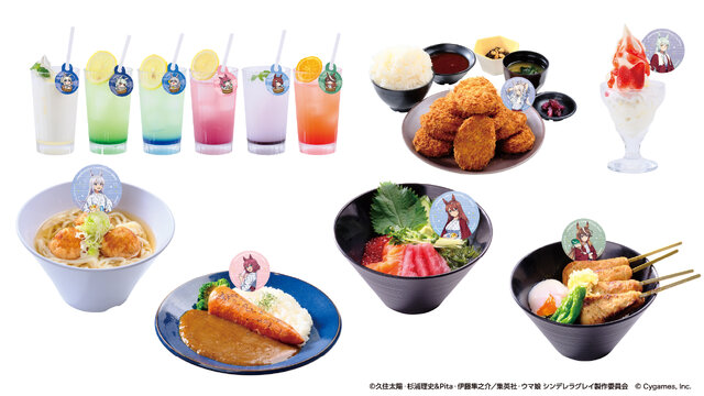 圧巻のオグリ盛りコロッケ定食…！「ウマ娘 シングレ」×「極楽湯」コラボが11月13日より開催ー風呂上がり姿の限定イラストグッズなども