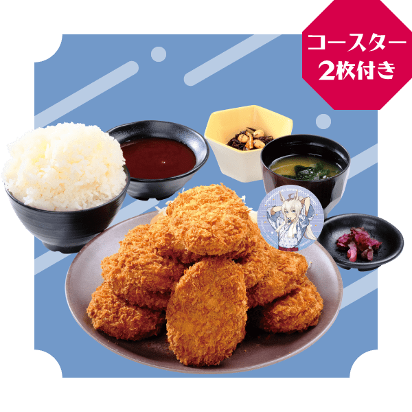 圧巻のオグリ盛りコロッケ定食…！「ウマ娘 シングレ」×「極楽湯」コラボが11月13日より開催ー風呂上がり姿の限定イラストグッズなども