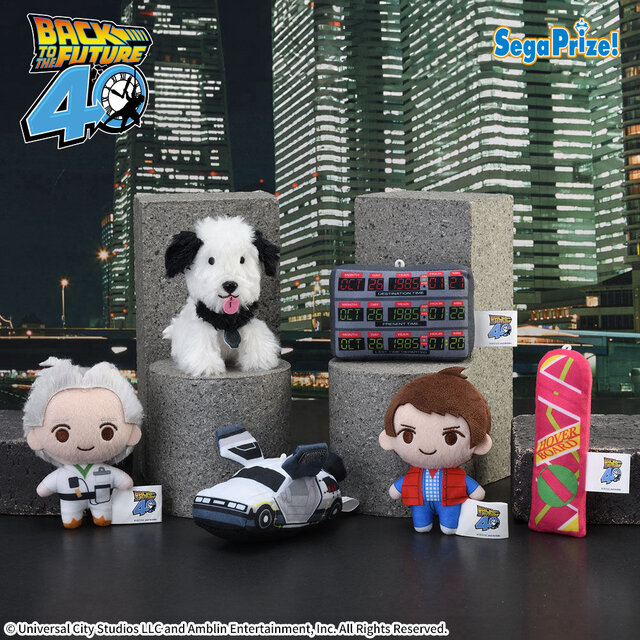 「バック・トゥ・ザ・フューチャー」40周年記念プライズが順次展開！「東リベ」コラボにて「マイキー」が“マーティの衣装”でフィギュア化