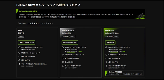 ラグは？ 画質は？ NVIDIAのクラウドゲーミングを極上5Kディスプレイやステアリングコントローラー、携帯機で体験！ 「GeForce NOW」の底力を様々なデバイスで試してきた