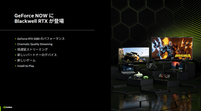 ラグは？ 画質は？ NVIDIAのクラウドゲーミングを極上5Kディスプレイやステアリングコントローラー、携帯機で体験！ 「GeForce NOW」の底力を様々なデバイスで試してきた