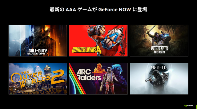 ラグは？ 画質は？ NVIDIAのクラウドゲーミングを極上5Kディスプレイやステアリングコントローラー、携帯機で体験！ 「GeForce NOW」の底力を様々なデバイスで試してきた