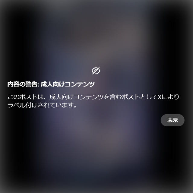 『勝利の女神：NIKKE』配信版では遮られた“アノ部分”も赤裸々にお披露目！ Xで「成人向け」分類な映像も、高画質でお届け