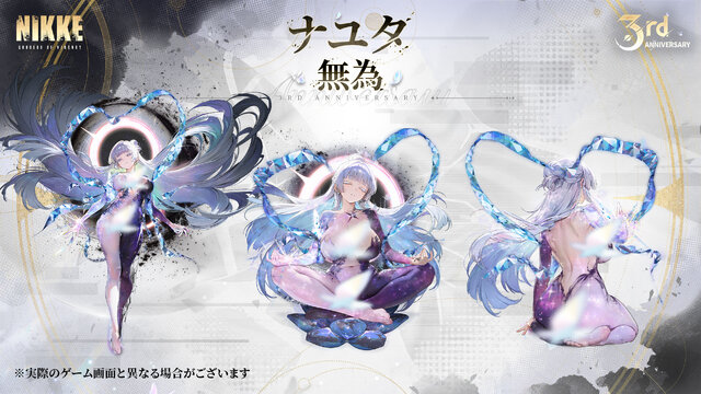 『勝利の女神：NIKKE』配信版では遮られた“アノ部分”も赤裸々にお披露目！ Xで「成人向け」分類な映像も、高画質でお届け