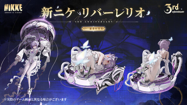 『勝利の女神：NIKKE』配信版では遮られた“アノ部分”も赤裸々にお披露目！ Xで「成人向け」分類な映像も、高画質でお届け