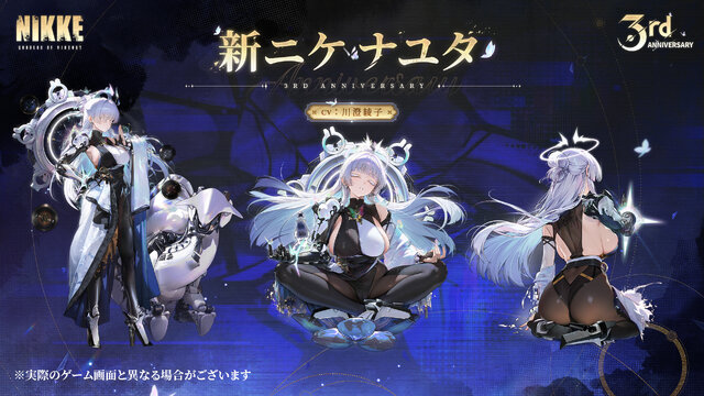 『勝利の女神：NIKKE』配信版では遮られた“アノ部分”も赤裸々にお披露目！ Xで「成人向け」分類な映像も、高画質でお届け