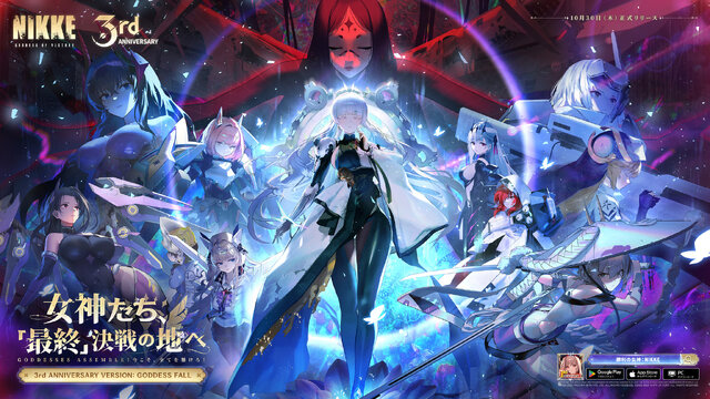 『勝利の女神：NIKKE』配信版では遮られた“アノ部分”も赤裸々にお披露目！ Xで「成人向け」分類な映像も、高画質でお届け