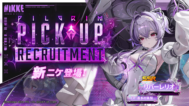 『勝利の女神：NIKKE』配信版では遮られた“アノ部分”も赤裸々にお披露目！ Xで「成人向け」分類な映像も、高画質でお届け