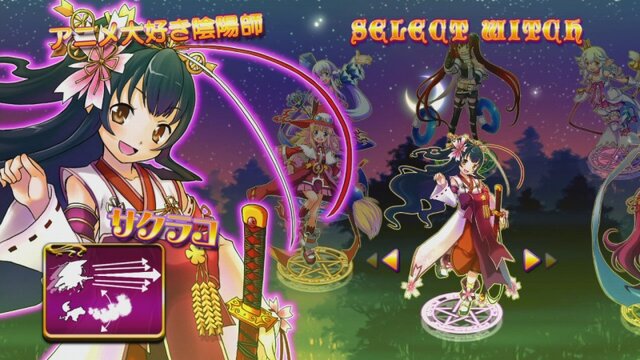 トラブル☆ウィッチーズ ねぉ!