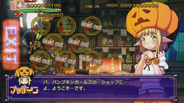 トラブル☆ウィッチーズ ねぉ!
