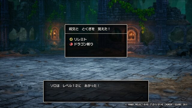 ファミコン版の「勇者」とは大違い!? 制約のあった“当時の『ドラクエ1』”から進化したアレコレ