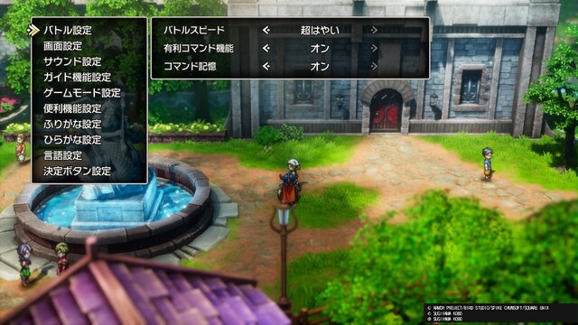 ファミコン版の「勇者」とは大違い!? 制約のあった“当時の『ドラクエ1』”から進化したアレコレ