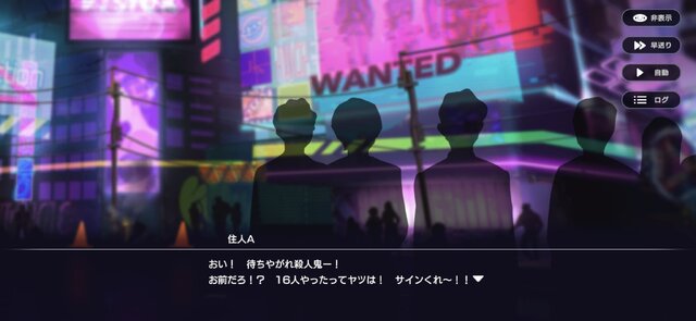 『アウトランカーズ』間口は広く、奥は深く。シンプルながらも三つ巴の構造がおもしろい新作スマホPvP