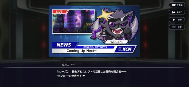 『アウトランカーズ』間口は広く、奥は深く。シンプルながらも三つ巴の構造がおもしろい新作スマホPvP