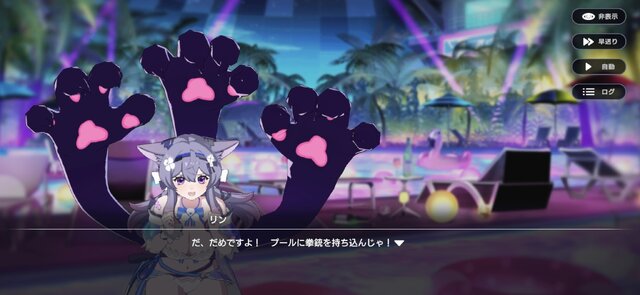 『アウトランカーズ』間口は広く、奥は深く。シンプルながらも三つ巴の構造がおもしろい新作スマホPvP