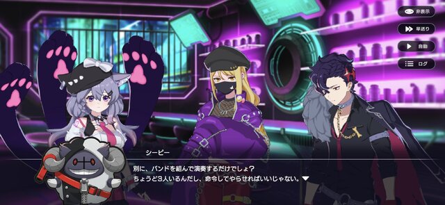 『アウトランカーズ』間口は広く、奥は深く。シンプルながらも三つ巴の構造がおもしろい新作スマホPvP