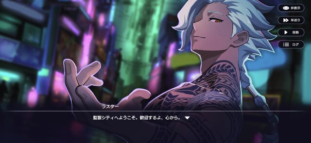 『アウトランカーズ』間口は広く、奥は深く。シンプルながらも三つ巴の構造がおもしろい新作スマホPvP