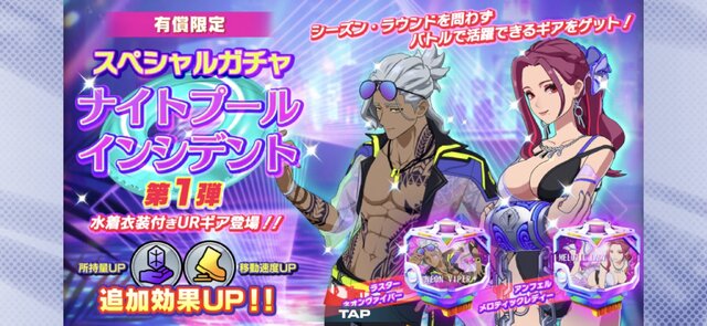 『アウトランカーズ』間口は広く、奥は深く。シンプルながらも三つ巴の構造がおもしろい新作スマホPvP