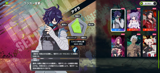 『アウトランカーズ』間口は広く、奥は深く。シンプルながらも三つ巴の構造がおもしろい新作スマホPvP