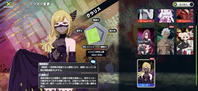 『アウトランカーズ』間口は広く、奥は深く。シンプルながらも三つ巴の構造がおもしろい新作スマホPvP