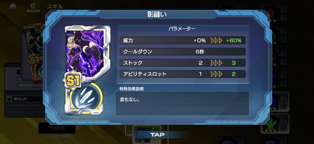 『アウトランカーズ』間口は広く、奥は深く。シンプルながらも三つ巴の構造がおもしろい新作スマホPvP