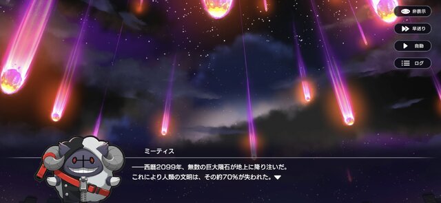 『アウトランカーズ』間口は広く、奥は深く。シンプルながらも三つ巴の構造がおもしろい新作スマホPvP