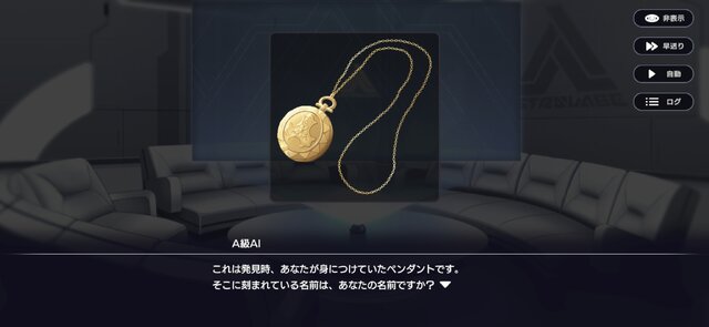 『アウトランカーズ』間口は広く、奥は深く。シンプルながらも三つ巴の構造がおもしろい新作スマホPvP