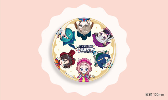 「七次元高校 生徒のみなさま～（全員集合）」にじさんじ・周央サンゴ×志摩スペイン村コラボ第3弾が11月1日より開催！“修学旅行”をテーマに企画を実施