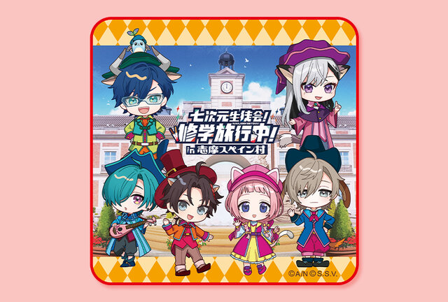「七次元高校 生徒のみなさま～（全員集合）」にじさんじ・周央サンゴ×志摩スペイン村コラボ第3弾が11月1日より開催！“修学旅行”をテーマに企画を実施