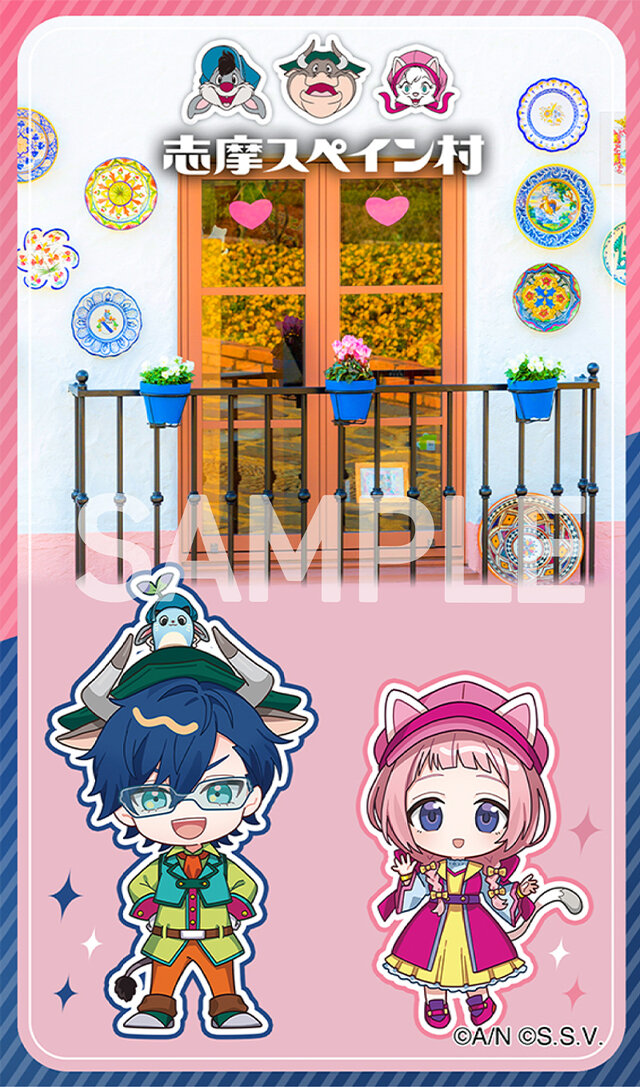 「七次元高校 生徒のみなさま～（全員集合）」にじさんじ・周央サンゴ×志摩スペイン村コラボ第3弾が11月1日より開催！“修学旅行”をテーマに企画を実施