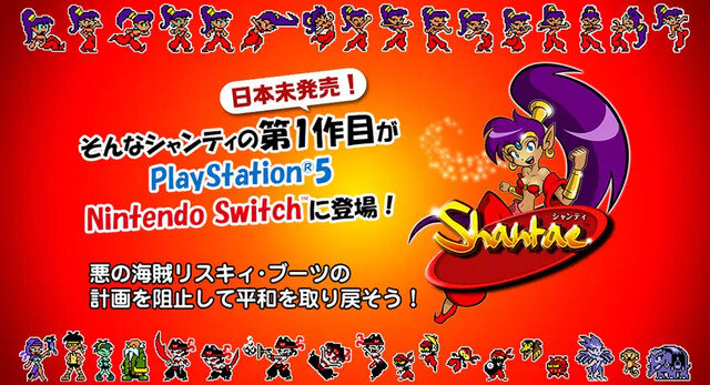 セクシーかわいいベリーダンス娘のアクションふたたび！『シャンティ』シリーズ5年以上ぶり新作が開発中