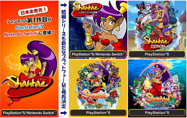 セクシーかわいいベリーダンス娘のアクションふたたび！『シャンティ』シリーズ5年以上ぶり新作が開発中