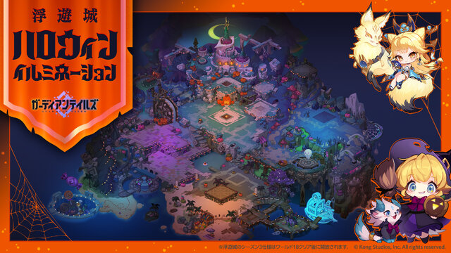 『ガーディアンテイルズ』金狐を使役する新英雄「陰陽師 ワカモ」登場！開花を行うことで、より成長した姿へとイラストやドット絵が変化