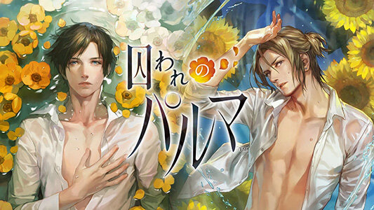 ハロウィンにぴったりな『バイオハザード』シリーズがお買い得！「CAPCOM AUTUMN SALE」開催中