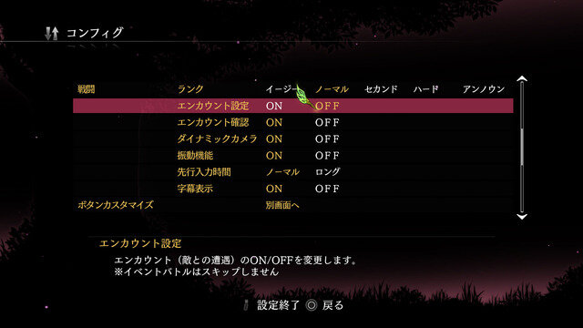 『テイルズ オブ エクシリア リマスター』本日10月30日より発売！「揺るぎなき信念のRPG」が現代機で再び