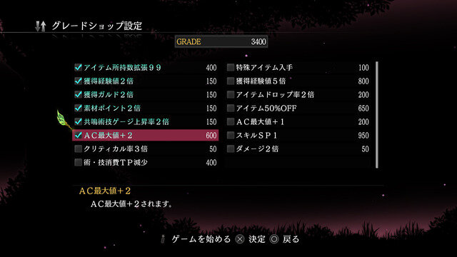 『テイルズ オブ エクシリア リマスター』本日10月30日より発売！「揺るぎなき信念のRPG」が現代機で再び