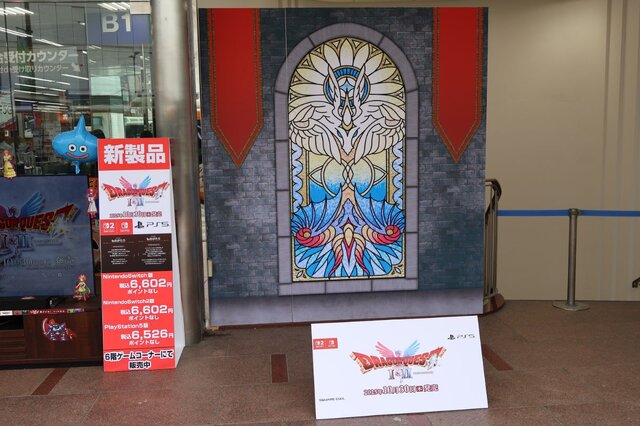 HD-2D版『ドラクエI＆II』発売記念イベントで“りゅうおう様”が東京に上陸！？「ヤマダデンキ LABI池袋本店」でのグリーティングを取材