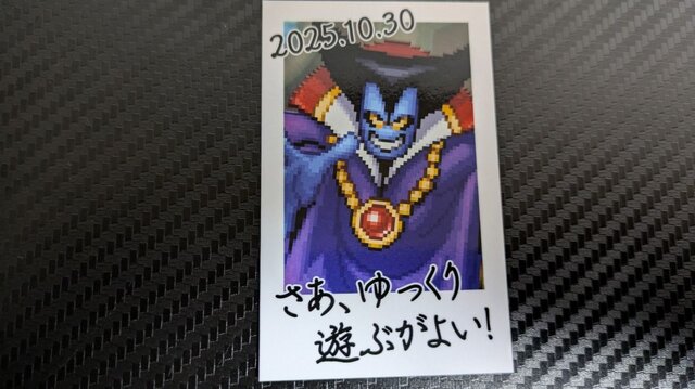 HD-2D版『ドラクエI＆II』発売記念イベントで“りゅうおう様”が東京に上陸！？「ヤマダデンキ LABI池袋本店」でのグリーティングを取材