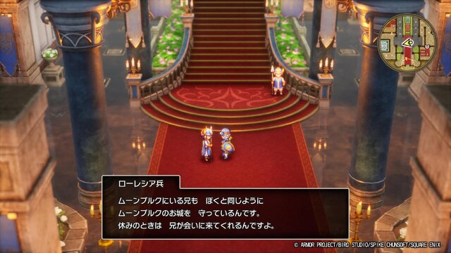 ムーンブルク王の「ぎょえーーっっ!!」はどうなった!? HD-2D版『ドラクエ2』は、その幕開けもがっつりパワーアップ